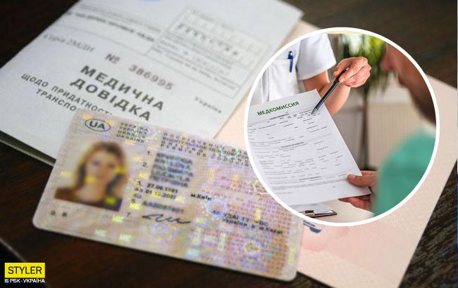Халява больше не пройдет: в Минздраве ужесточили получение медсправки для водителей