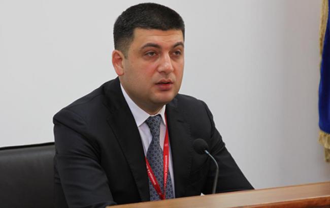 Проект закона об отмене депутатской неприкосновенности будет направлен в КСУ в феврале, - Гройсман