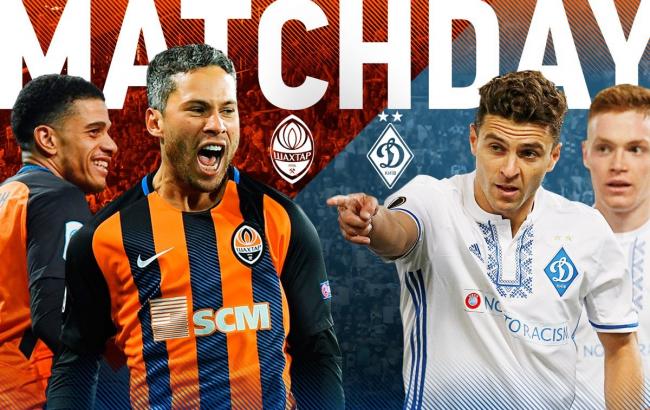 Шахтер - Динамо: онлайн трансляция (счет 0:1)