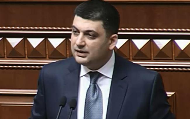 Кандидатура Гройсмана в спикеры Рады не обсуждалась, - представитель БПП