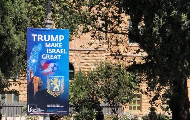 В Иерусалиме сегодня откроют посольство США в Израиле