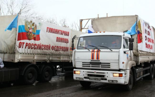 На Донбасс прибыл 14-й "гумконвой" РФ
