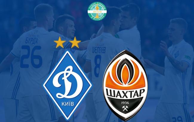 Динамо - Шахтер: онлайн трансляция (счет 0:2)