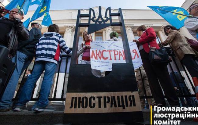 В СБУ з 24 листопада розпочнеться додаткова люстраційна перевірка, - Наливайченко