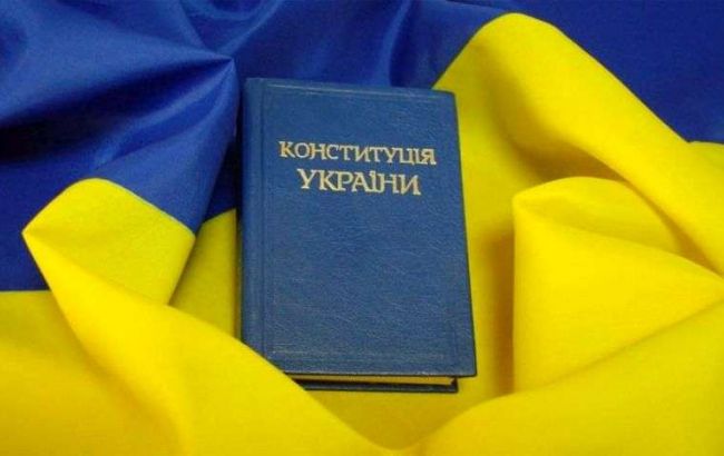 В Украине сегодня отмечают День Конституции
