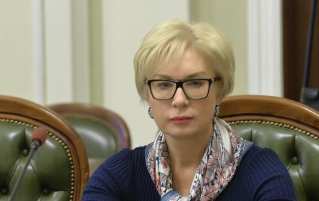 Фракции коалиции согласовали кандидатуру Денисовой на пост омбудсмена