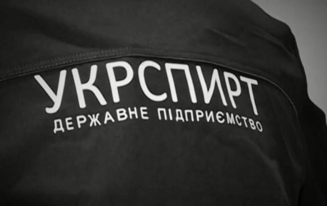 Конкурс на посаду глави "Укрспирту" буде знову перезапущений