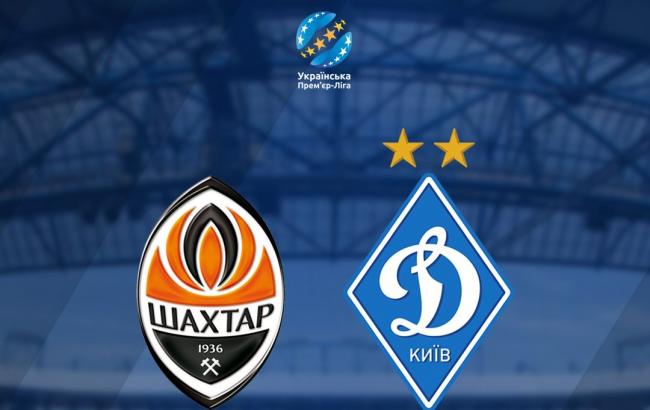 Шахтер - Динамо: онлайн трансляция (счет 0:1)
