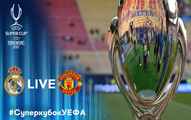 Реал - Манчестер Юнайтед: онлайн трансляция (счет 2:1)