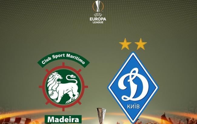 Маритиму - Динамо: онлайн трансляция