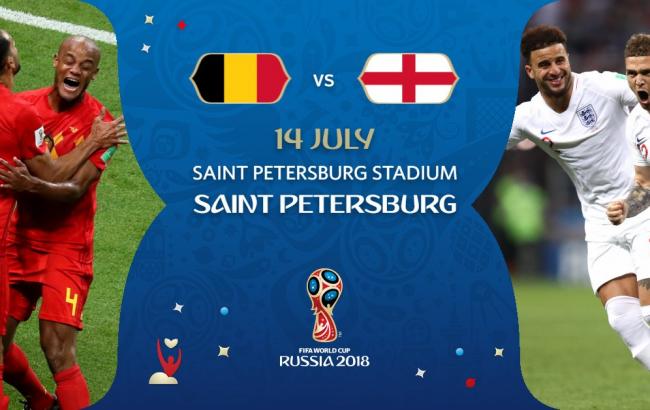 Бельгия - Англия: онлайн трансляция (счет 2:0)