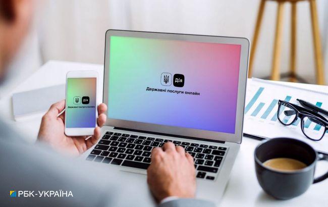 Електронна ідентифікація. Як записатися до консульства: новий спосіб