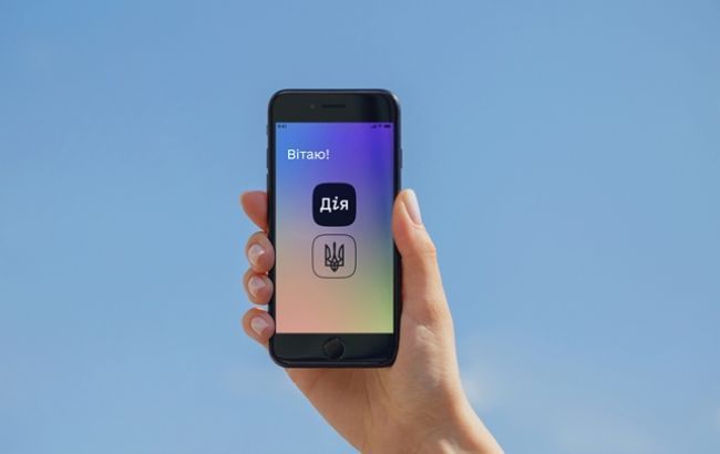 Дату релиза "государства в смартфоне" перенесли