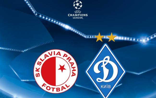 Славия - Динамо: онлайн трансляция (счет 1:1)