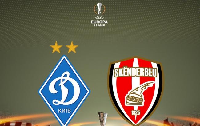 Динамо - Скендербеу: онлайн трансляция (счет 3:1)