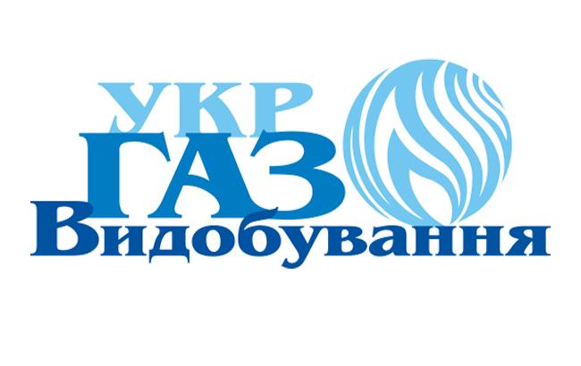 "Укргазвидобування" заявляє про загрозу зриву програми видобутку газу