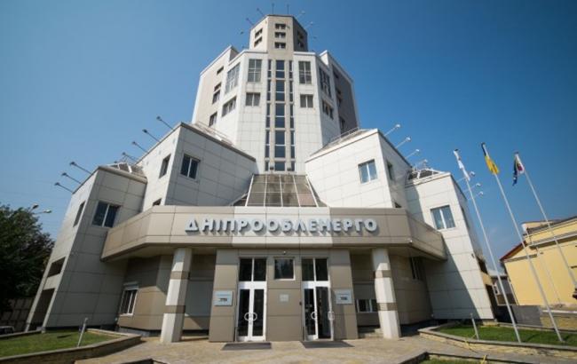 Конкурс по продаже акций "Днепрооблэнерго" прошел на 100% прозрачно, - ФГИ