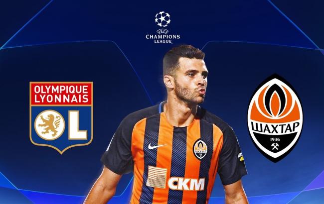 Лион - Шахтер: онлайн трансляция (счет 2:2)