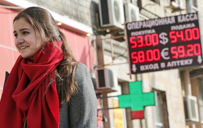 В России биржевой курс доллара впервые с декабря упал ниже 53 руб