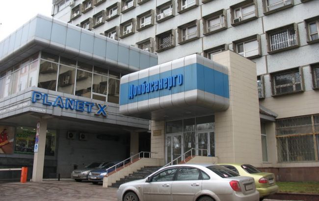 Работников "Донбассэнерго" подозревают в хищении 50 млн гривен