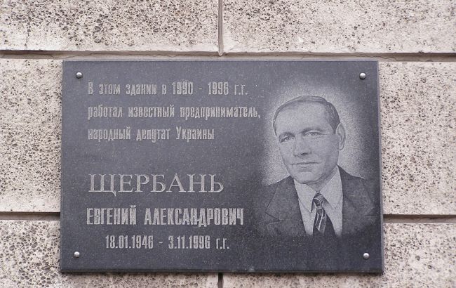 Вокруг фильма о погибшем бизнесмене Щербане разыгралась семейная драма