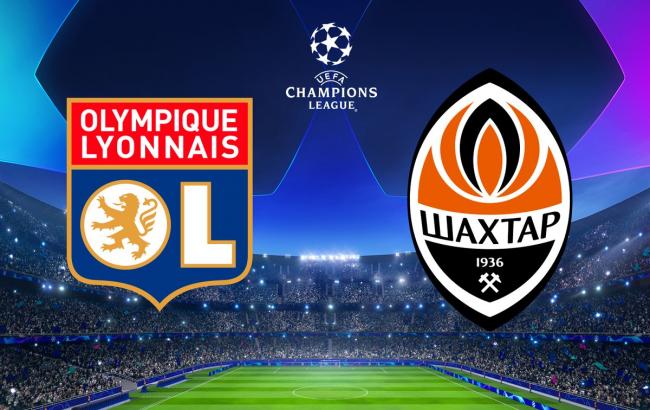 Ліон - Шахтар: анонс матчу