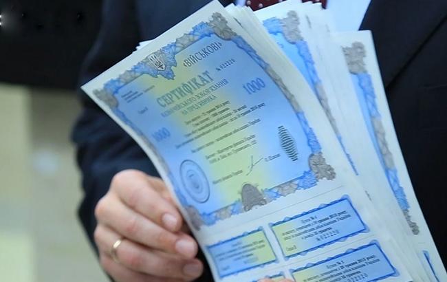 Рада прийняла закон, що спрощує ведення бізнесу акціонерними товариствами