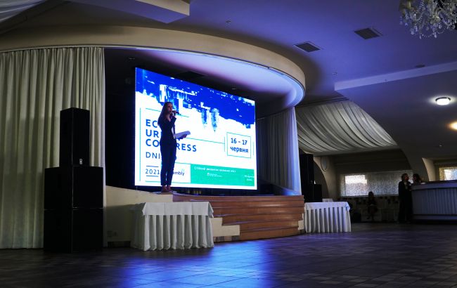 У Дніпрі розпочався перший всеукраїнський екологічний форум