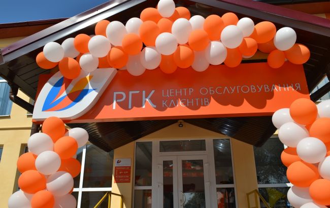 "Черновцыгаз" открыл второй Центр обслуживания клиентов