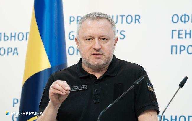 Офіс генпрокурора розслідує велику справу про геноцид Росії проти українців, - Костін