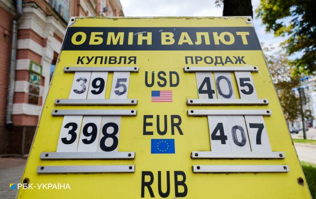 Курс долара перевищив 40 гривень і продовжив зростання: скільки коштує валюта 28 липня