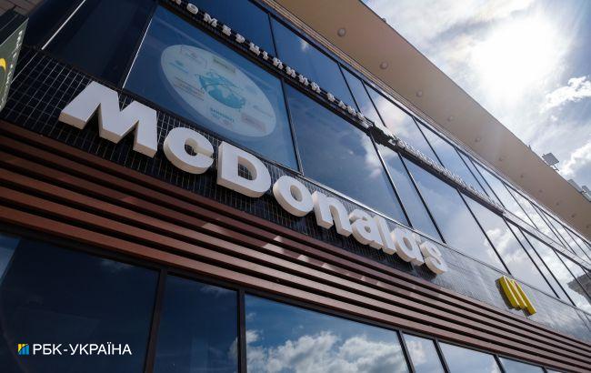 В Одесі незабаром відкриється McDonald&rsquo;s: в ЗМІ дізнались терміни