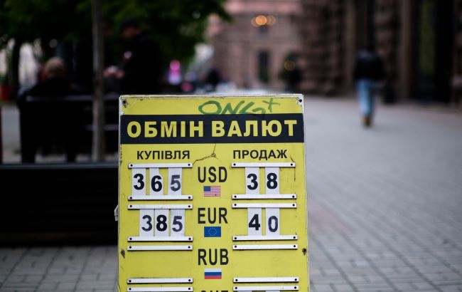 Долар, євро, злотий: актуальний курс валют на 30 травня