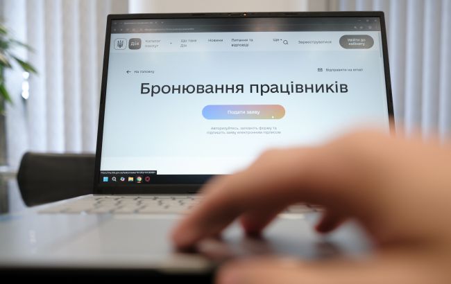 Заброньованого подали в "розшук". В чому причини й чи треба відразу йти в ТЦК