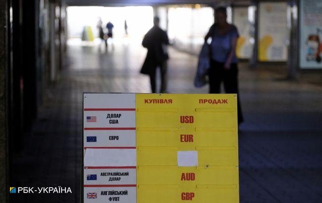 Долар продовжує дешевшати: актуальні курси в Україні на 20 жовтня