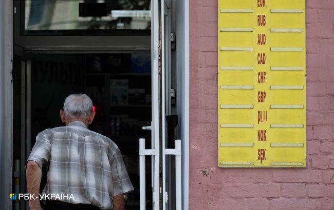 Почти не платят налоги: НБУ обосновал авансовые платежи для обменников