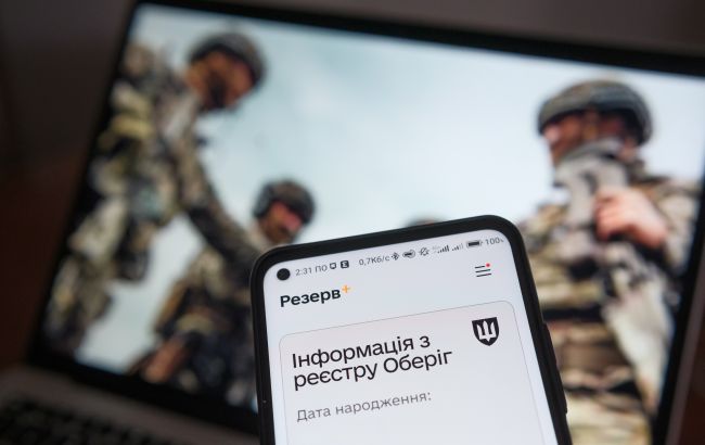 Відразу повістка? Як швидко ТЦК подають в розшук, коли закінчилася бронь