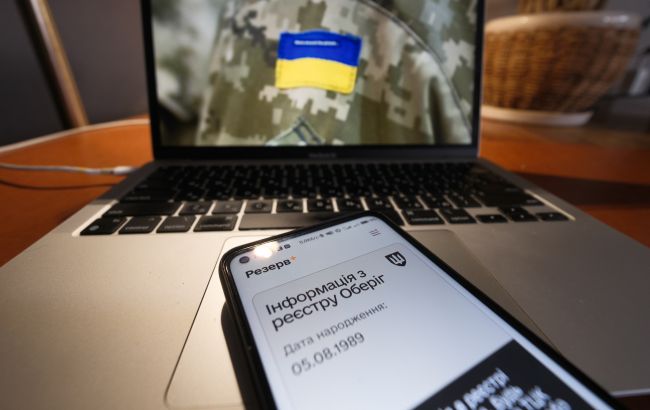 Уряд збільшив обсяги бронювання від мобілізації