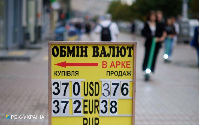 Доллар подорожал после повышения официального курса НБУ: сколько стоит валюта в обменниках