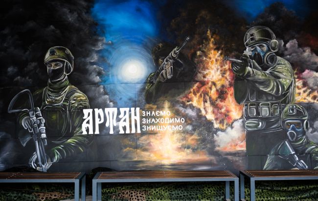 Бійці, що стали легендою. У Києві створили мурал про найгучніші операції "Артану"