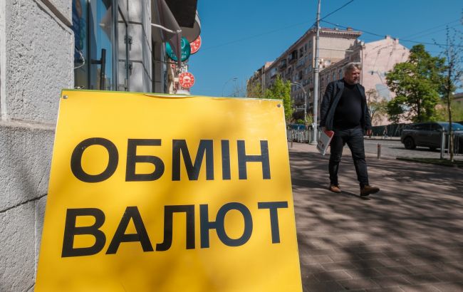 Курс долара знизився, євро також подешевшав після максимуму