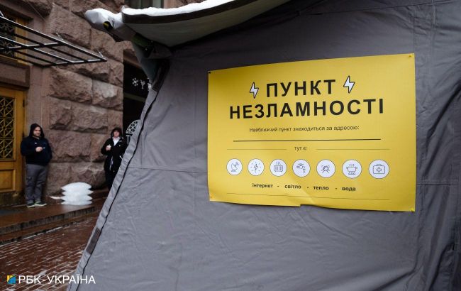 Понад 900 підрозділів поліції працюють в якості "Пунктів незламності"