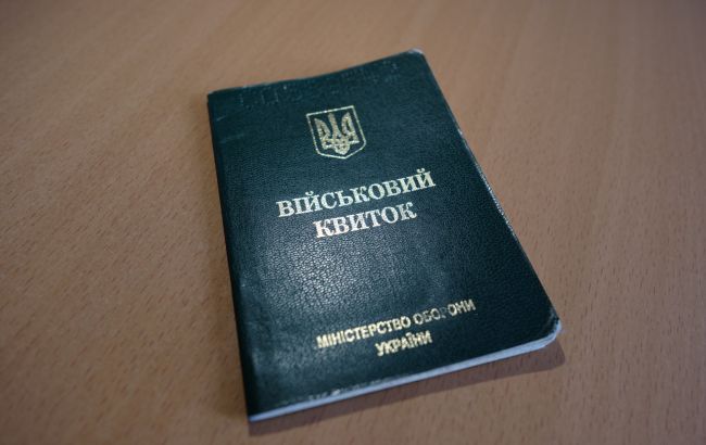 Рада зробила послаблення для ухилянтів: які умови