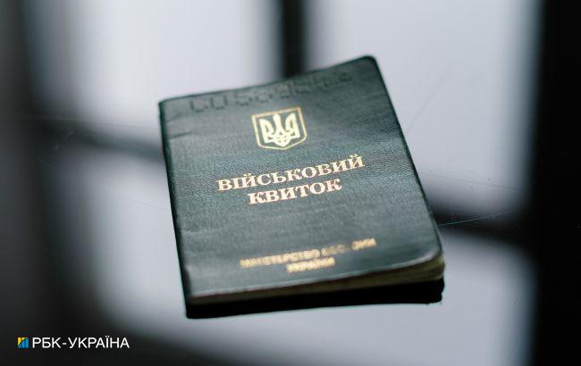 В Украине возобновили предоставление статуса предприятиям для бронирования от мобилизации