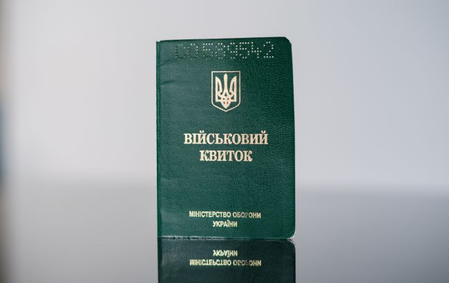 Уряд змінив порядок бронювання від мобілізації: кого це стосується