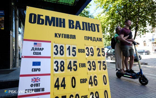 НБУ разрешил банкам продавать больше валюты гражданам