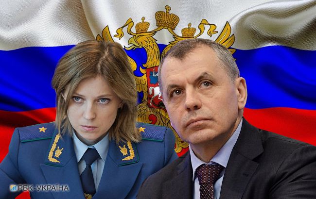 Генпрокуратура завершила досудебное расследование о госизмене Поклонской и Аксенова