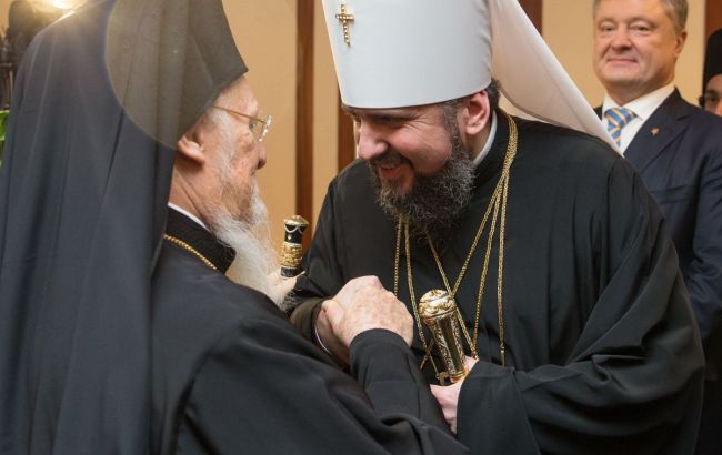 Опубликован текст томоса на украинском языке