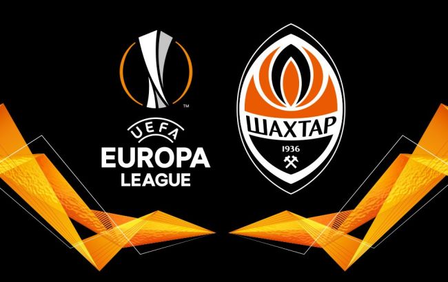 "Шахтар" подав заявку на матчі плей-офф Ліги Європи