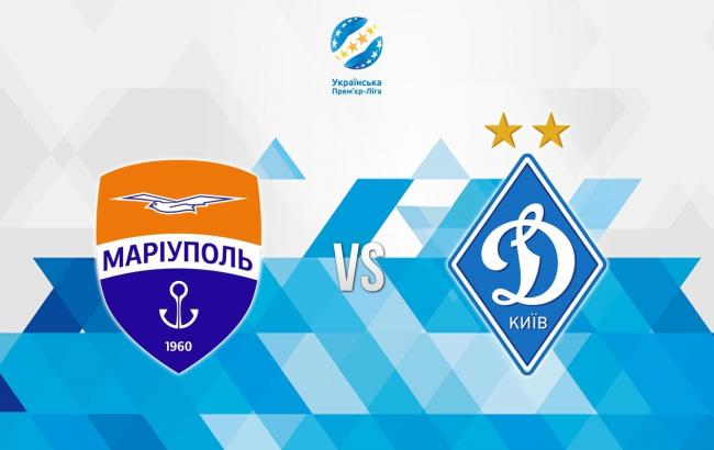 УПЛ объяснила причину изменения времени начала матча "Мариуполь" - "Динамо"